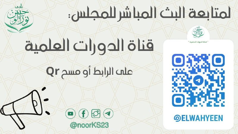 [#دورة\_اعتقاد\_الإمام\_مالك](?q=%23%D8%AF%D9%88%D8%B1%D8%A9_%D8%A7%D8%B9%D8%AA%D9%82%D8%A7%D8%AF_%D8%A7%D9%84%D8%A5%D9%85%D8%A7%D9%85_%D9%85%D8%A7%D9%84%D9%83)