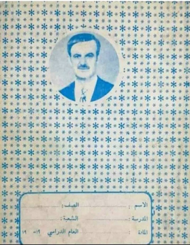 كنا نصطف كل يوم في المدرسة …