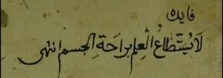 من صفحة الأستاذ [#مراد\_إبراهيمي](?q=%23%D9%85%D8%B1%D8%A7%D8%AF_%D8%A5%D8%A8%D8%B1%D8%A7%D9%87%D9%8A%D9%85%D9%8A) على الفيسبوك: