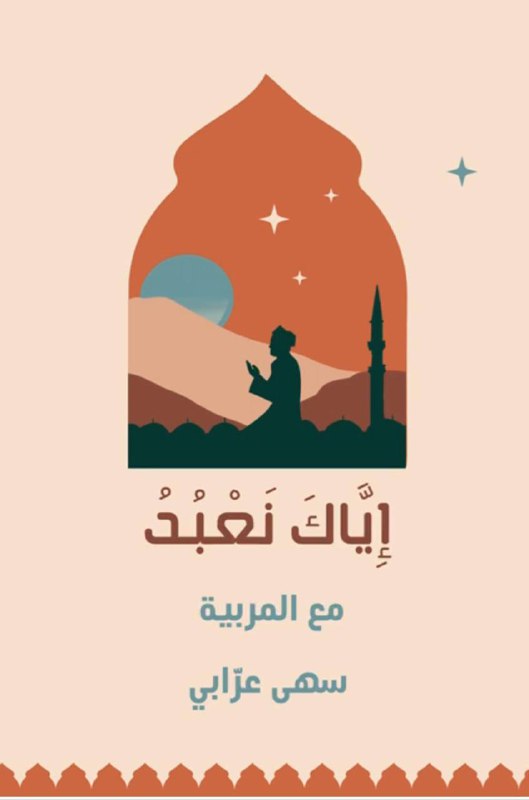 ***✨*** نور على نور ***✨***