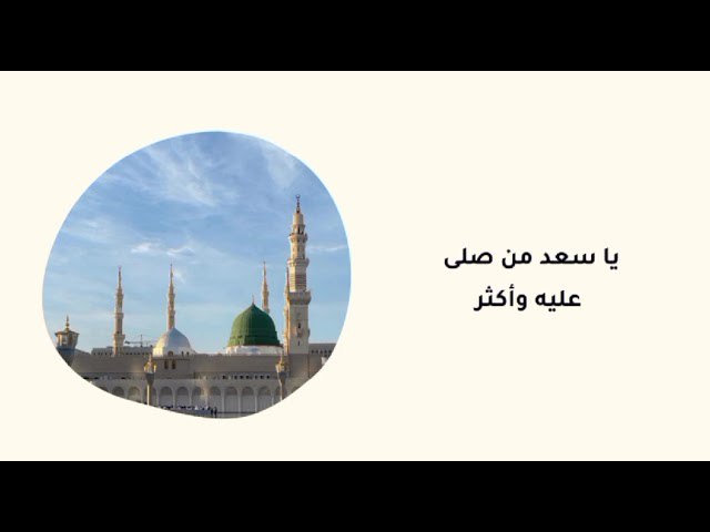 ***«وللهِ عتقاءُ من النارِ، وذلك كلَّ …