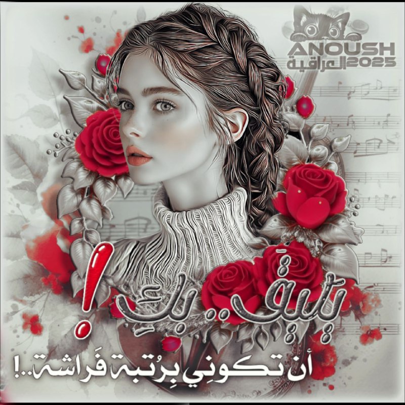 😍👑👉🔥تصاميم ⇲نـۘـٜٜٜۘۘـۘۘۘـۘۘـٜٜٜٜٜۘـۘـٜٜٜٜٜۘۘـۘۘۘـۘۘـۘ◎ٜٜٜٜٜٜ۪۪۪ٜ۪۪ٜ͜͡❖ــور 😍👑👉🔥