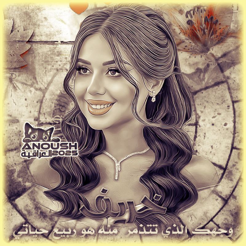 😍👑👉🔥تصاميم ⇲نـۘـٜٜٜۘۘـۘۘۘـۘۘـٜٜٜٜٜۘـۘـٜٜٜٜٜۘۘـۘۘۘـۘۘـۘ◎ٜٜٜٜٜٜ۪۪۪ٜ۪۪ٜ͜͡❖ــور 😍👑👉🔥