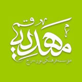 [#دعای\_فرج](?q=%23%D8%AF%D8%B9%D8%A7%DB%8C_%D9%81%D8%B1%D8%AC)
