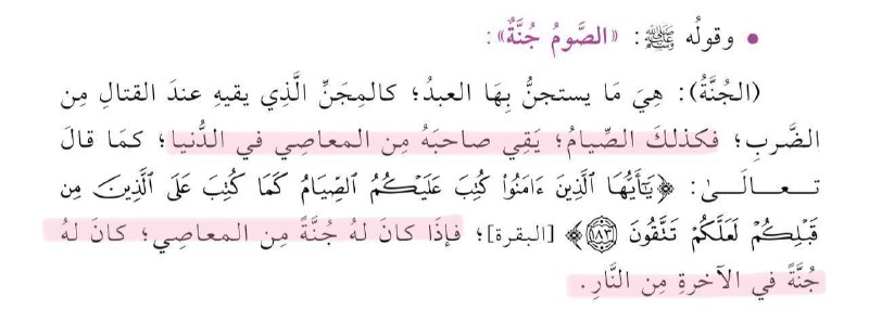 **-غداً صِيامُ الخميس**