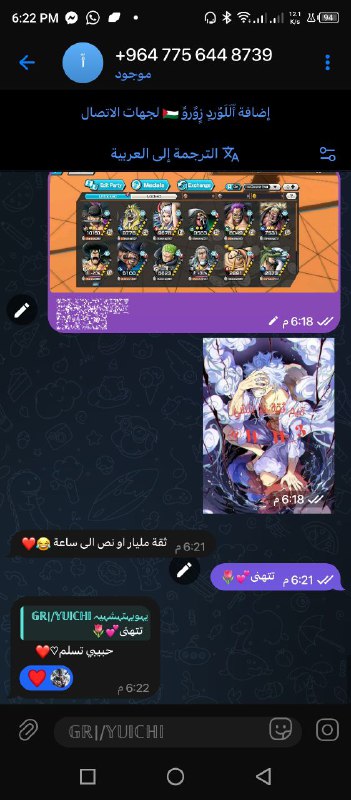 دلائـل نوبلس + مساعديـن