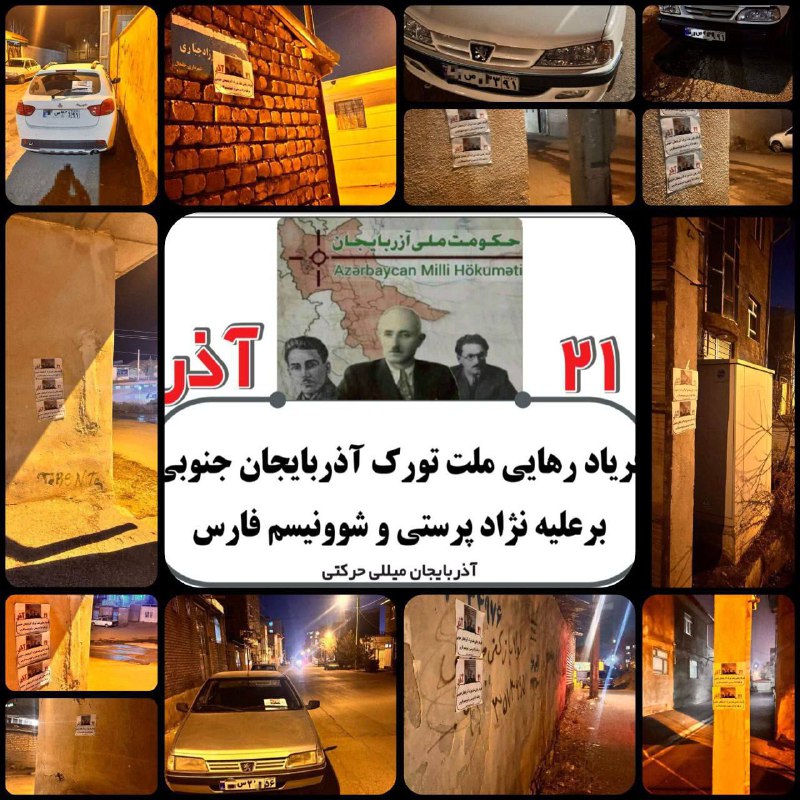 نقطه