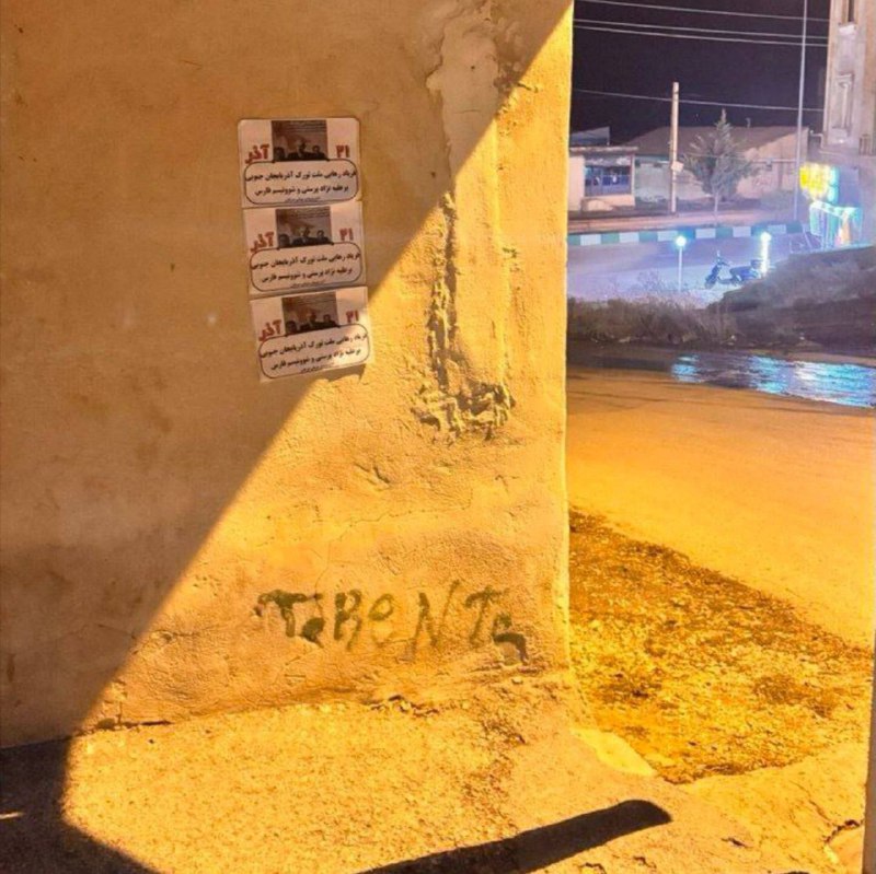 نقطه