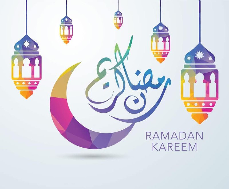 ⁩***🌙***رمضان بین یازده ماه،