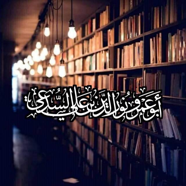 # فوائد\_أخلاق وآداب (١٢٨).