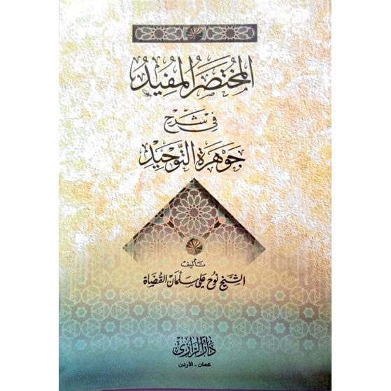 بيت شعر شاع وذاع ويردده كثير …