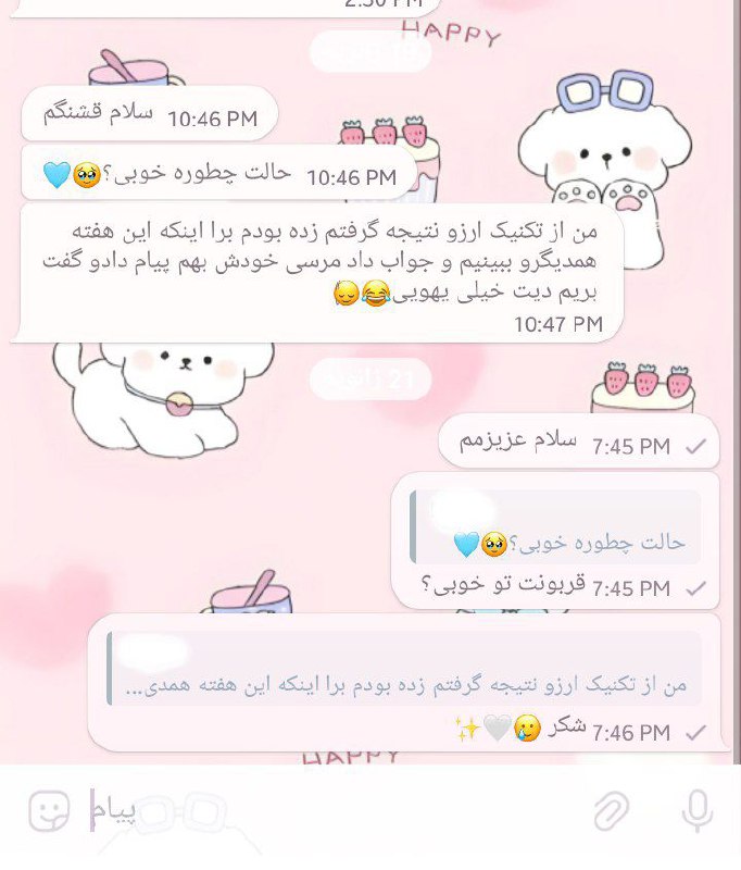 [**#نتیجه**](?q=%23%D9%86%D8%AA%DB%8C%D8%AC%D9%87) **شمع و تکنیک ارزو ***🦋***