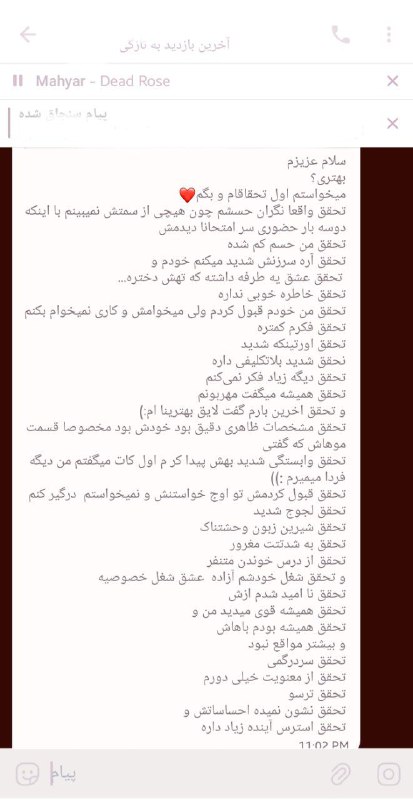[#رضایت](?q=%23%D8%B1%D8%B6%D8%A7%DB%8C%D8%AA) فال کات شده تاروت ***🤍***