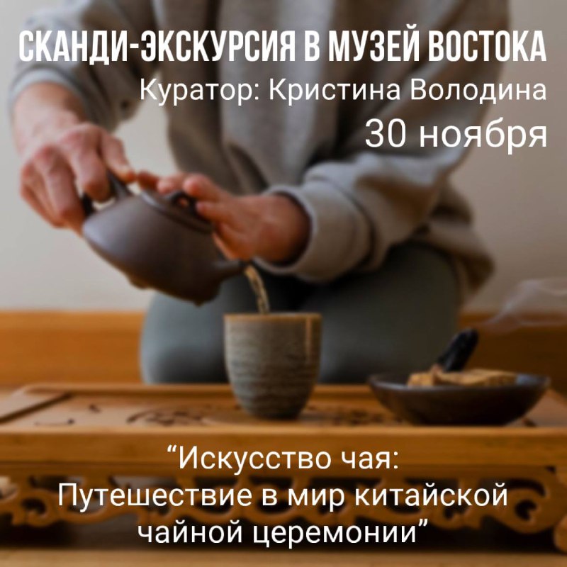 **С нетерпением жду субботу — поставить …