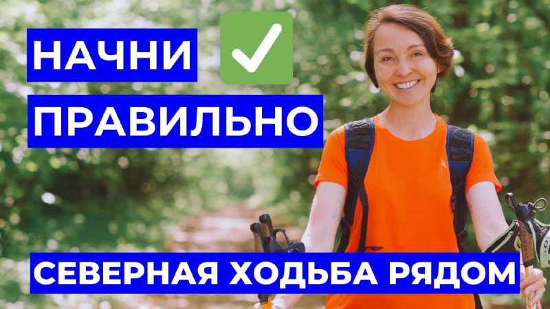 ***❤️*** Как правильно одеться на тренировку …