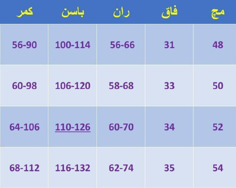 پخش وهمکاری لیدی مد با پورسانت