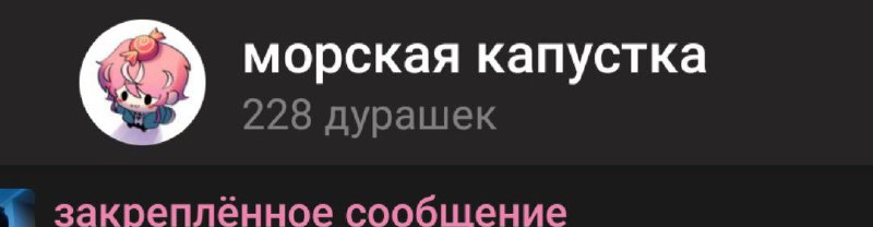 ХАХАХА ЧИСЛО ПОДПИСЧИКОВ ПРОСТО РАЗЪЕБ