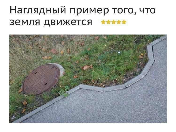 Действительно