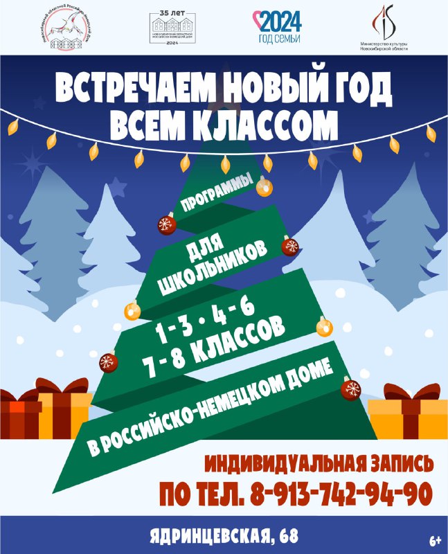 *****🎄***Встречаем Новый год в волшебной сказке!** …