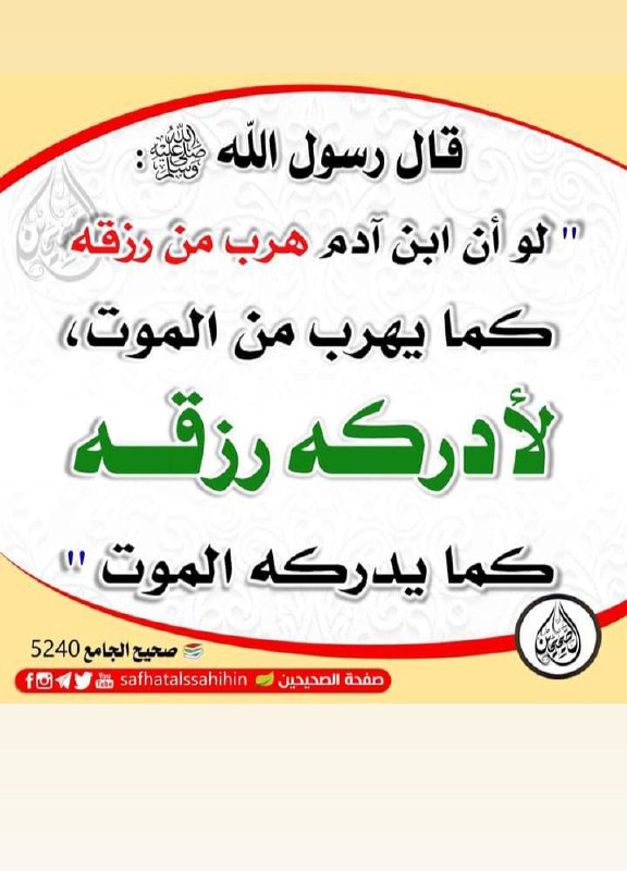 لِــنَـتَعَلَــمْٖـ يَٰـــآ طَـآلِـبَ اَلْــعِـلْـمِٖـ? ?
