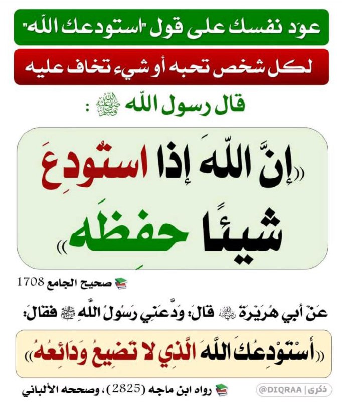 لِــنَـتَعَلَــمْٖـ يَٰـــآ طَـآلِـبَ اَلْــعِـلْـمِٖـ? ?