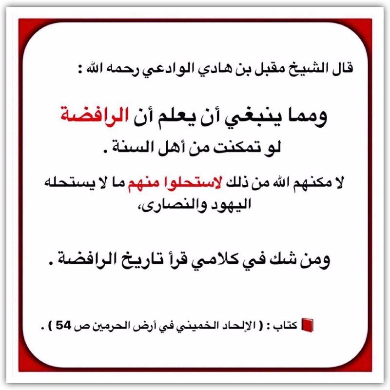 لِــنَـتَعَلَــمْٖـ يَٰـــآ طَـآلِـبَ اَلْــعِـلْـمِٖـ? ?