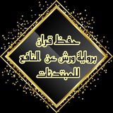 ***?***السلام عليكم ورحمة الله وبركاته***?***
