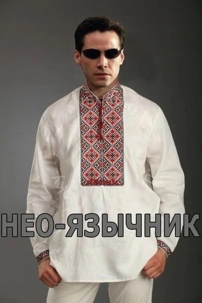 Северный хайп