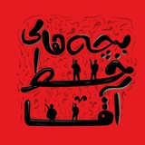 لینکدونی چتکده گروهکده [رایگان]
