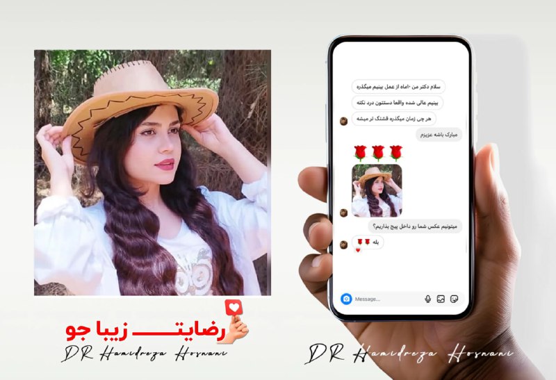 *****🥰***** **رضایت زیباجو**