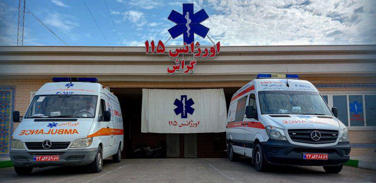 ***?*****گام بزرگ برای بهبود خدمات فوریت‌ …