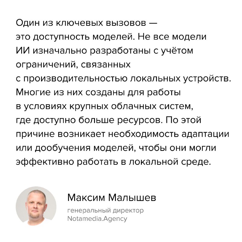 Notamedia_Moscow