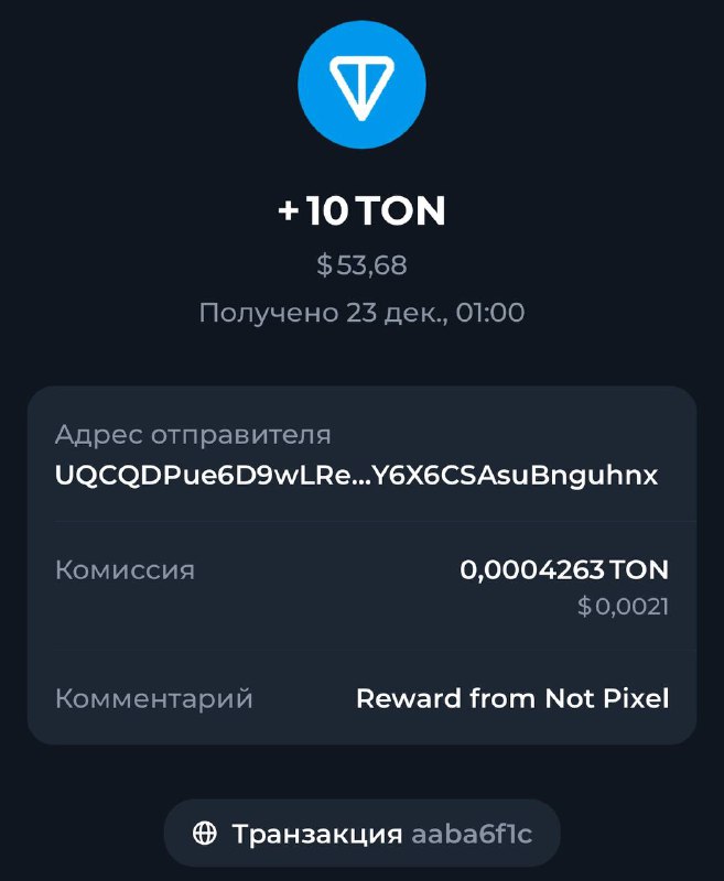 Notcoin