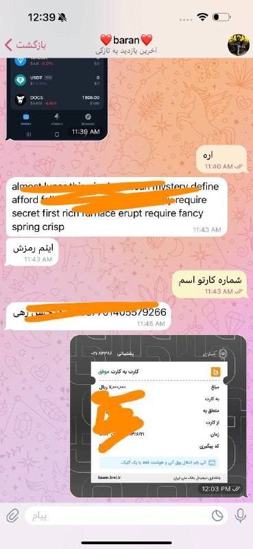 خرید داگز***✅***