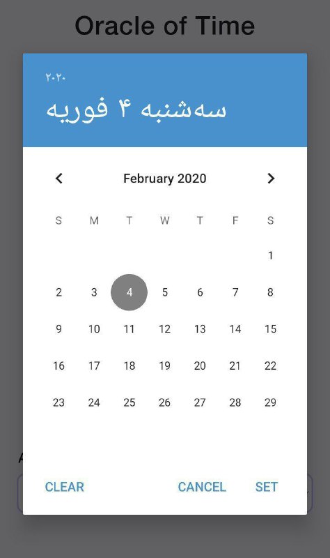 ***⭕️***سوال 6 آبان oracle تایم فارم: