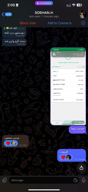 خرید و فروش همستر