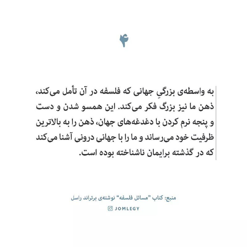 تأمّلاتِ شبانه-ابوذر شریعتی