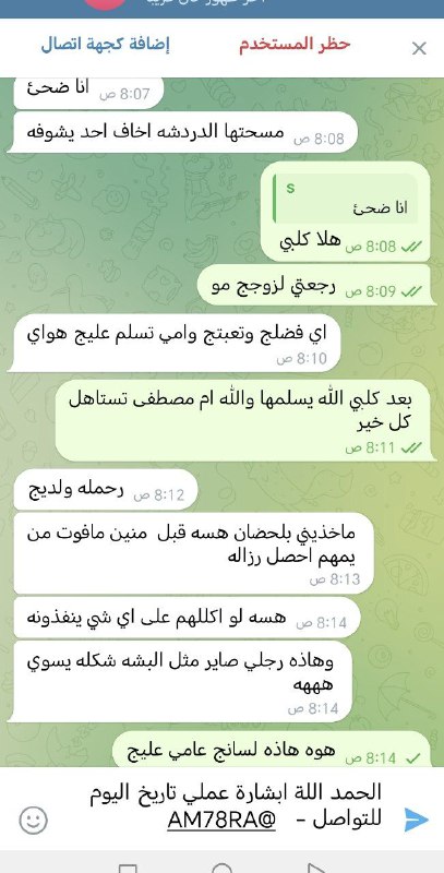 الحمد اللة ابشارة عملي تاريخ اليوم