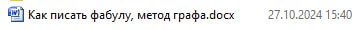 ***🦇***Не люблю спойлерить, но...