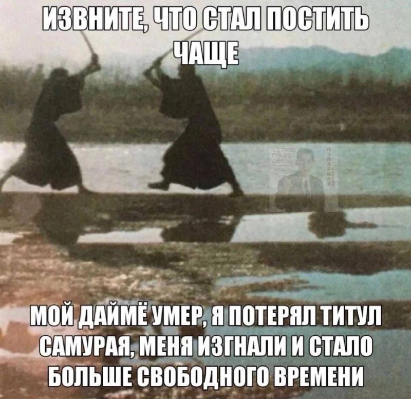 заметки эм джей