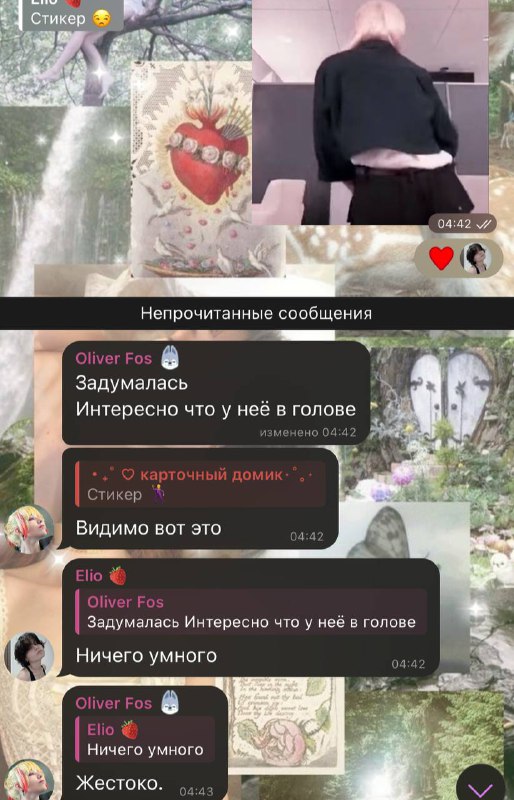 че за токси вокруг?!