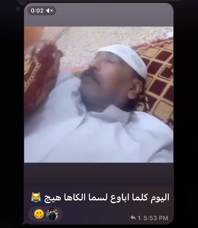 سما اللي بتحاول