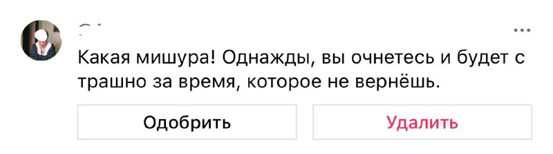 Я, каждый раз когда вспоминаю цены …