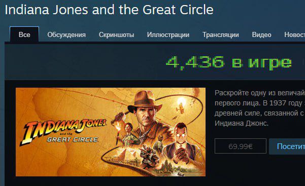 Человечество не достойно существовать...