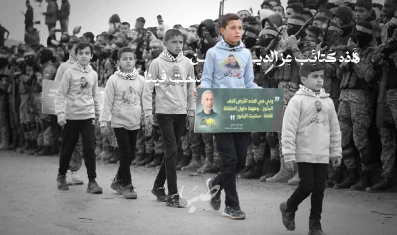 **«هَذِه كتائبُ عِزّ الدِّين** سمَت فِينَا**»**