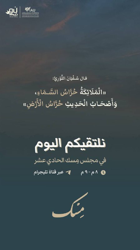 السلام عليكم ورحمة الله وبركاته