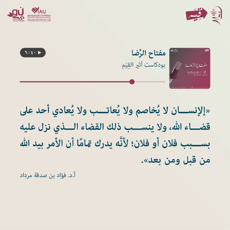 من مؤشرات الرّضا ***✨***