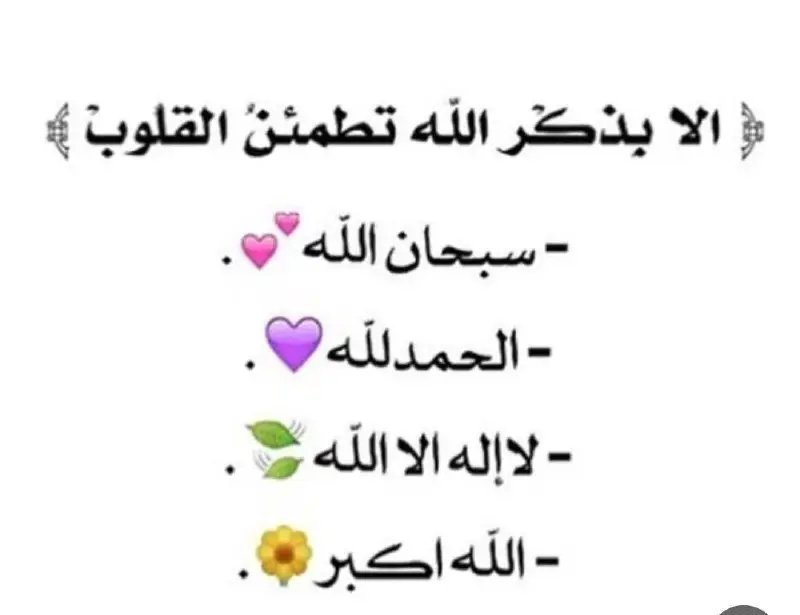 صدقة جاريه لأمي.