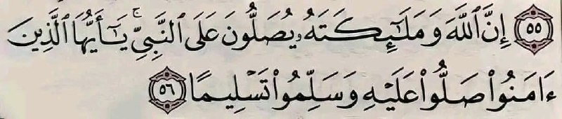 استغفار♡