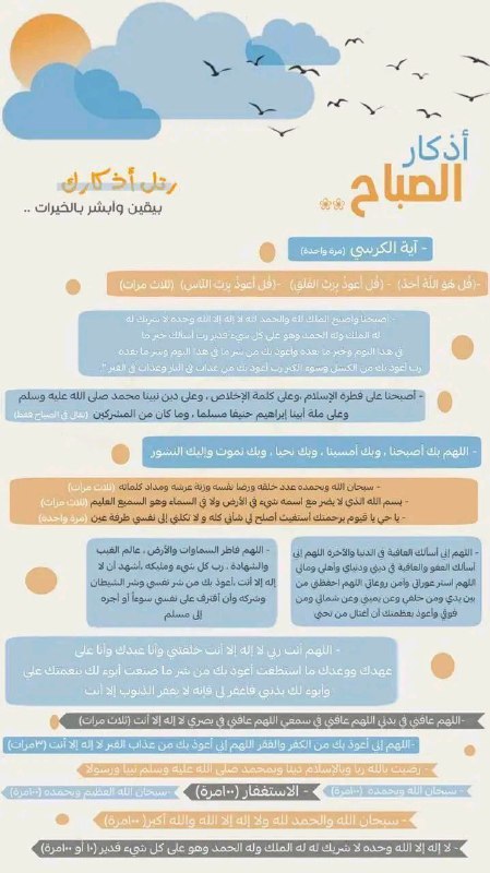 استغفار♡